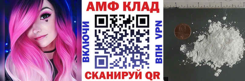 Амфетамин 98%  купить   Димитровград 