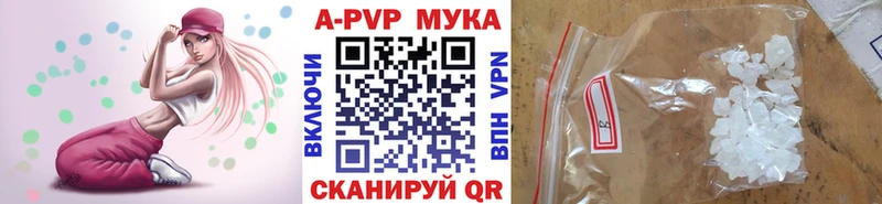дарнет шоп  Димитровград  Альфа ПВП Crystall 