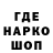 ГАШ hashish Mr. Dns