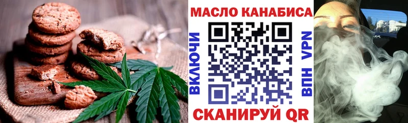 Печенье с ТГК марихуана что такое Димитровград