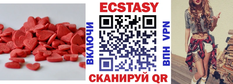 Ecstasy бентли  как найти   Димитровград 