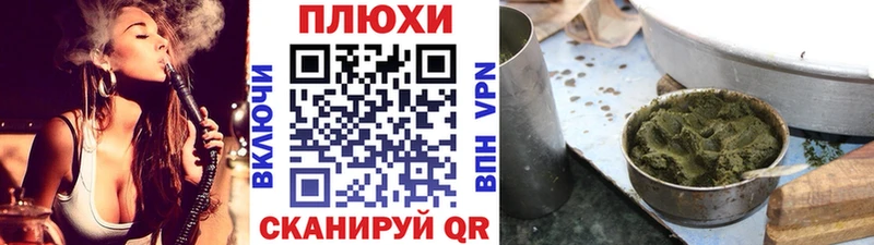 Гашиш убойный Димитровград