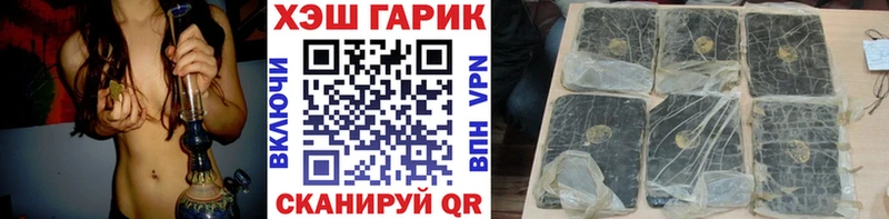 ГАШ VHQ  Димитровград 