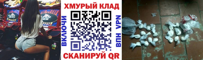 ГЕРОИН герыч  Димитровград 