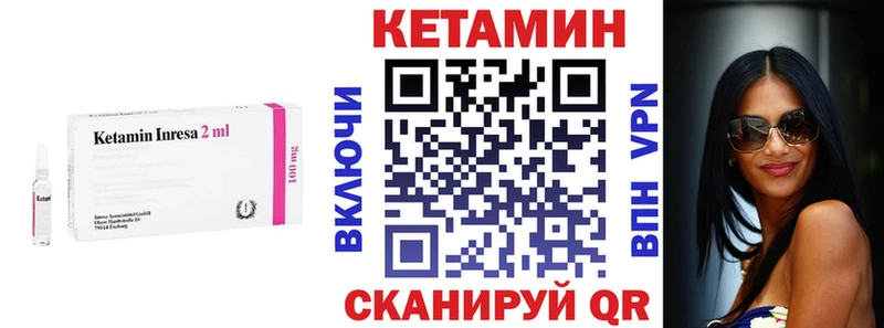 Кетамин ketamine  кракен сайт  Димитровград 