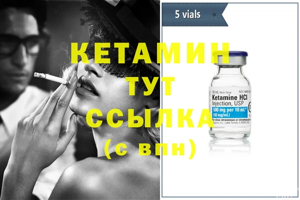 MESCALINE Дмитровск