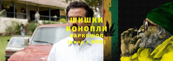 MESCALINE Дмитровск