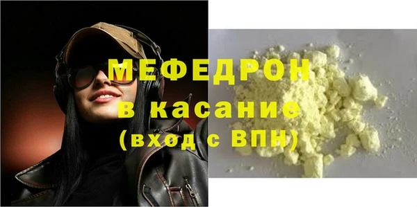 MESCALINE Дмитровск