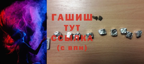 MESCALINE Дмитровск