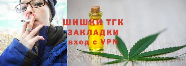 MESCALINE Дмитровск