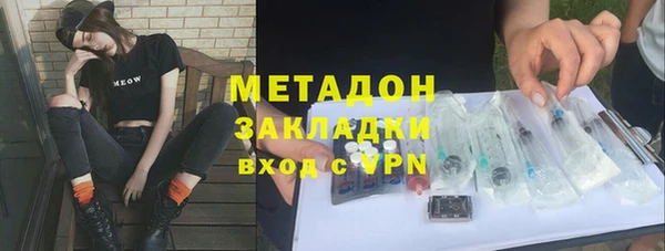 MESCALINE Дмитровск