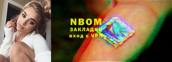 MESCALINE Дмитровск