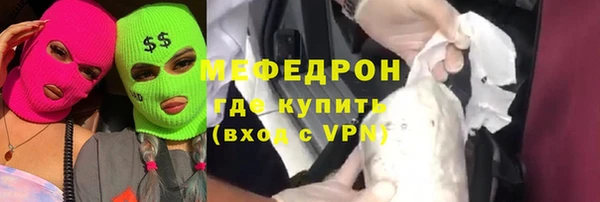 MESCALINE Дмитровск