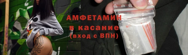 MESCALINE Дмитровск