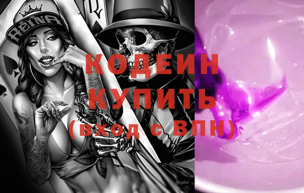 MESCALINE Дмитровск