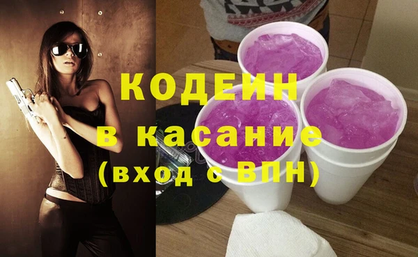 MESCALINE Дмитровск