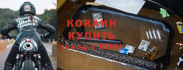 MESCALINE Дмитровск