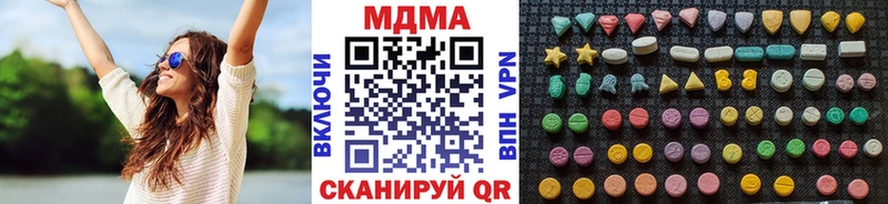МДМА VHQ  Димитровград 