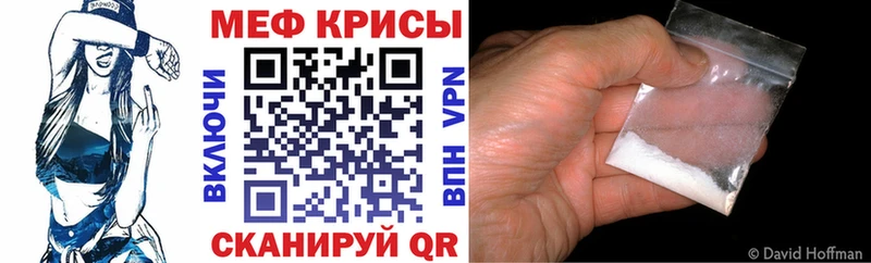 МЕФ mephedrone  Димитровград 