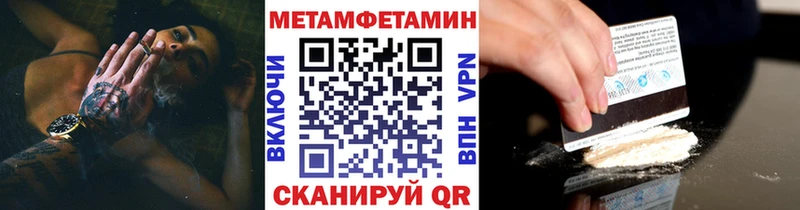 сколько стоит  Димитровград  нарко площадка как зайти  Первитин пудра 