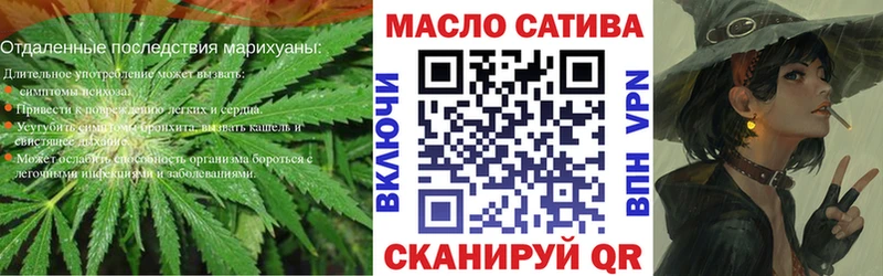 ТГК вейп с тгк Димитровград