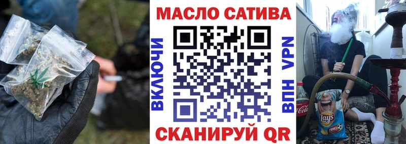 закладка  нарко площадка наркотические препараты  ТГК гашишное масло  Димитровград 