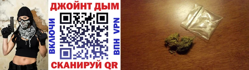 Конопля OG Kush  купить  цена  Димитровград 